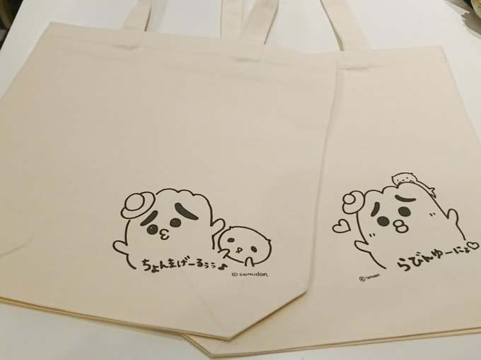 さぬどんグッズのtwitterイラスト検索結果 古い順