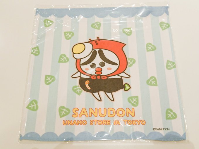 さぬどんグッズのtwitterイラスト検索結果 古い順