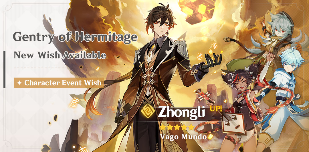 Event Wish - Gentry of Hermitage

The event-exclusive 5-star character Zhongli will get a huge drop-rate boost!

The 4-star characters Xinyan, Razor, and Chongyun will get a huge drop-rate boost!

View details here:
genshin.mihoyo.com/en/news/detail…

#GenshinImpact