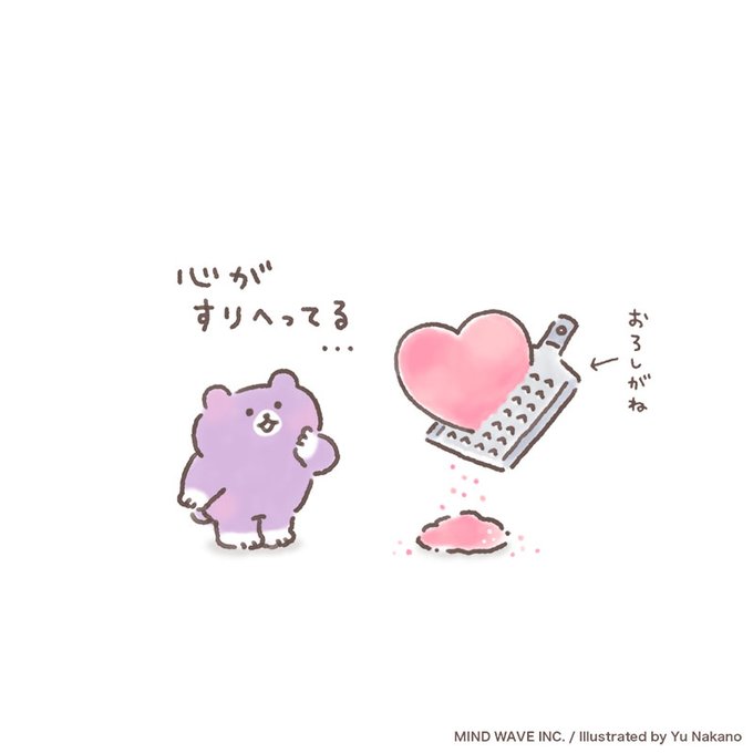 きれいな心たいせつにのtwitterイラスト検索結果