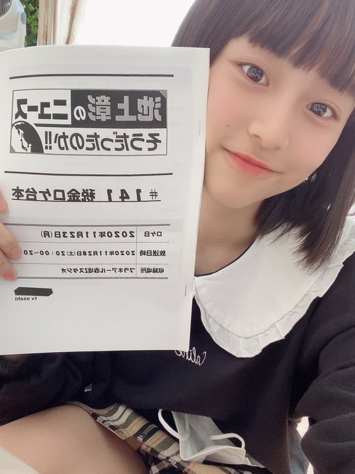 Twitterのコスプレ画像18