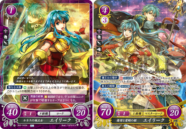 TCGファイアーエムブレム0(サイファ)公式 on X: TCGファイアーエムブレム0(サイファ)公式 on X: