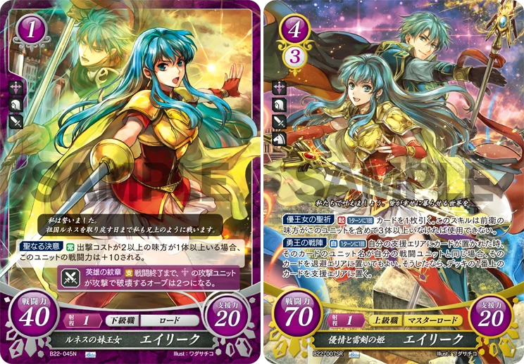 TCGファイアーエムブレム0（サイファ）公式 on X: 