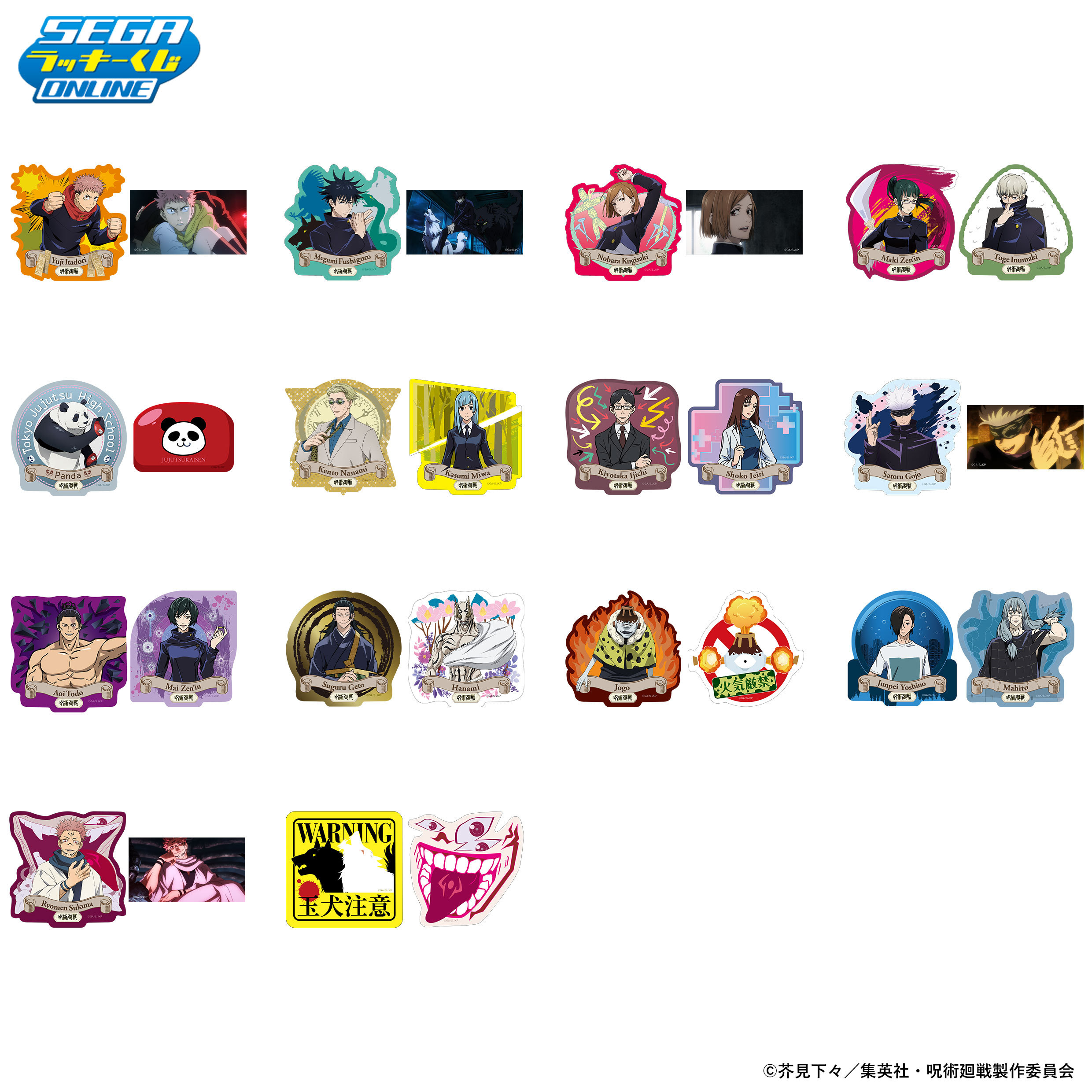 セガプラザ公式 on X: 