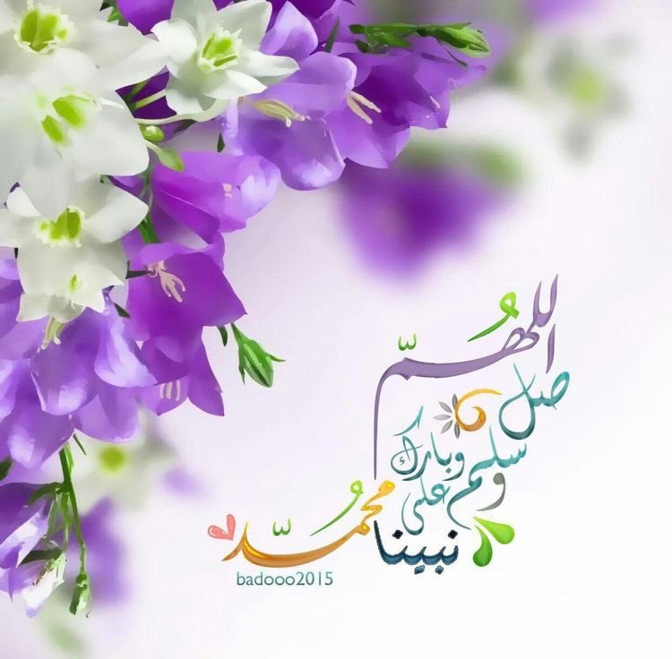 monera_alzhrani's tweet photo. #صلوا_على_النبي_لاجل_شفاعته 🌹 https://t.co/v9R0p3WPgP
