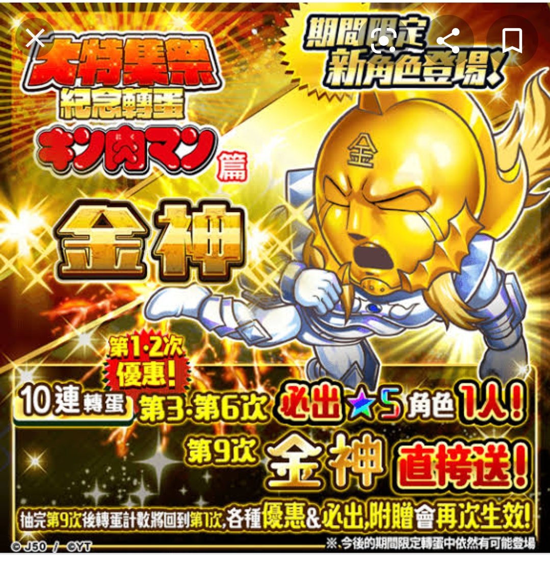 あたる 仮名 キン肉マン Auf Twitter ジャンプチ 海外版のやつのキン肉マンキャラ表記ってこんな感じなんですか ブロッケンjr がもう 冷血船長二世ってもうひどすぎ T Co Nspycb5lvh Twitter