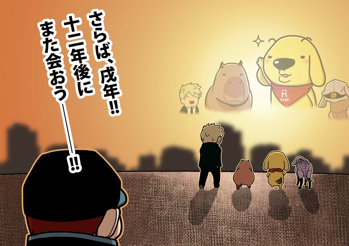 なかやん En Twitter 犬嫌い荒船記念再掲