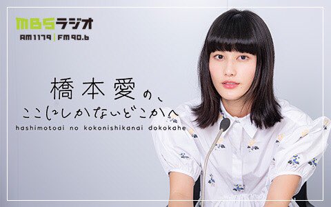 ラジオ情報センター 今週の面白い 聴いてほしい番組はこれだ 12 07 12 13 2ページ目 Togetter ラジオ情報センター 今週の面白い 聴いてほしい番組はこれだ 12 07 12 13 2ページ目 Togetter