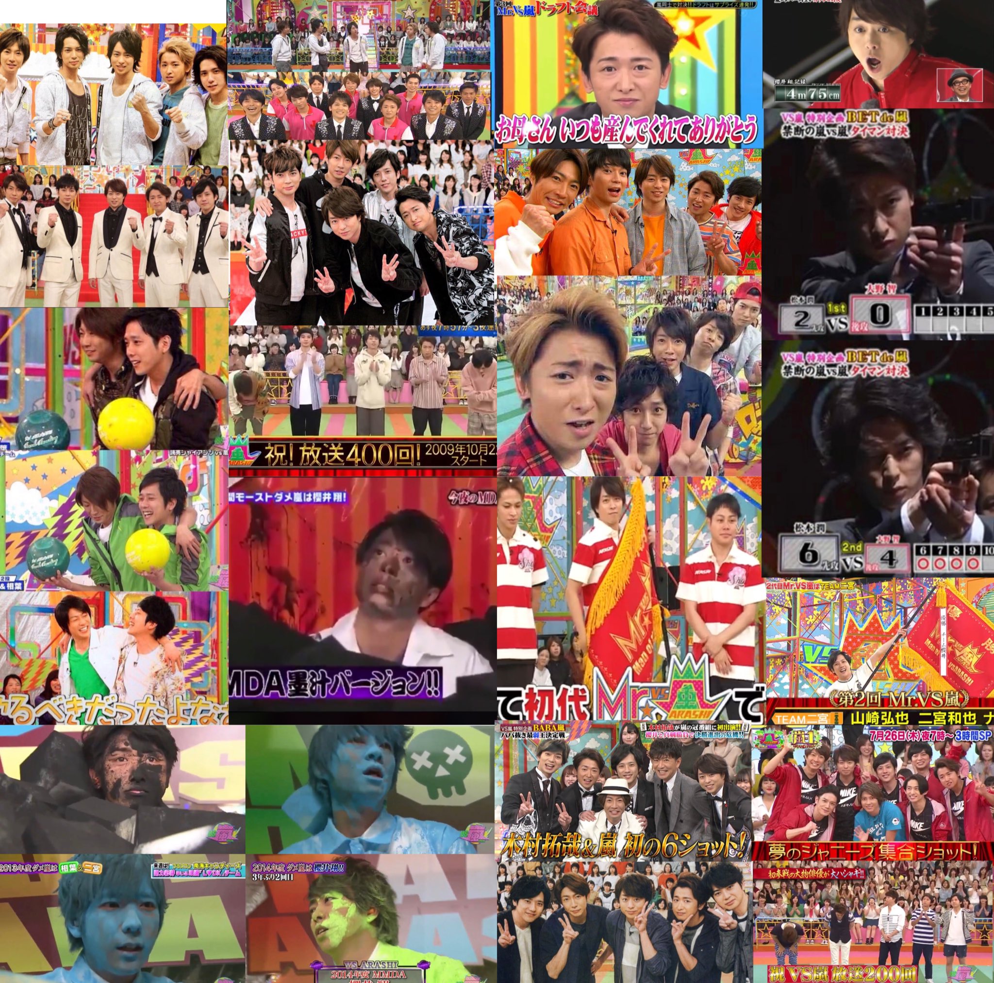 ジャニーズ Vs魂 情報局 V Twitter Vs嵐 大まかな歴史 08 04 12 初回 09 10 22 ゴールデン進出 10 04 08 初3時間sp 12 03 29 Bet De 嵐 開始 13 01 03 Baba嵐 開始 14 09 04 放送0回 15 05 07 Nextstage 突入 16 11 03 放送300回 19 02 07 ジャニーズ Vs魂 情報局 V Twitter Vs嵐 大まかな歴史 08 04 12 初回 09 10 22 ゴールデン進出 10 04 08 初3時間sp 12 03 29 Bet De 嵐 開始 13 01 03 Baba嵐 開始 14 09 04 放送0回 15 05 07 Nextstage 突入 16 11 03 放送300回 19 02 07