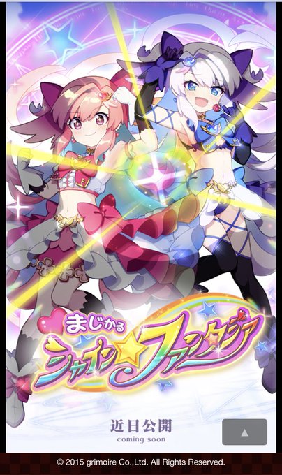 大魔法峠のtwitterイラスト検索結果 大魔法峠のtwitterイラスト検索結果