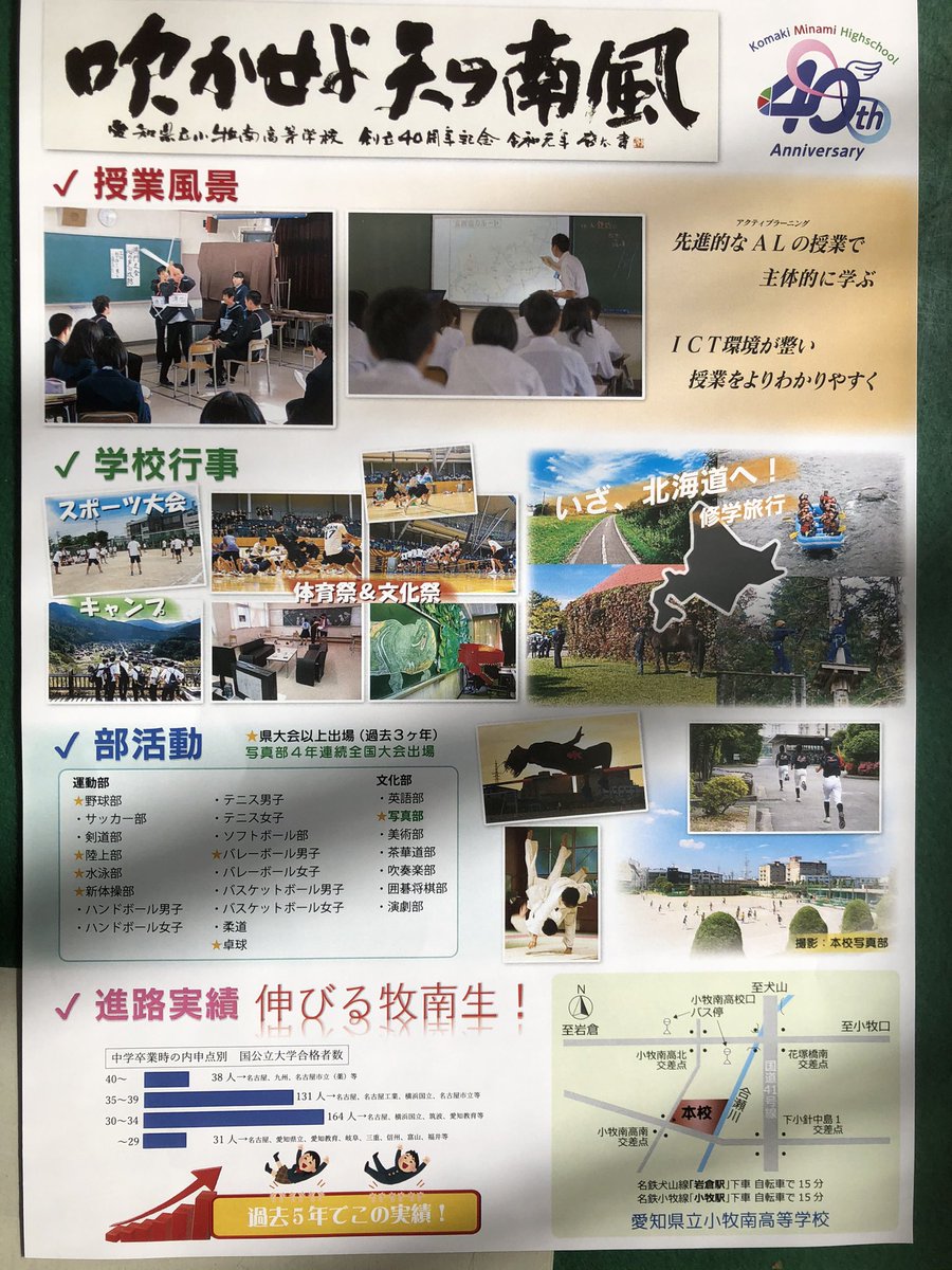 Makinanmama S 牧南の制服が変わりまーす にんじんネクタイがリボンに 男子もブレザーに 女子もスラックスを選ぶことが出来ます 夏はポロシャツもありです 新しい牧南が始まります 小牧南高校 牧南 制服 新しい 可愛い 受験生 Makinanmama S 牧南の制服が変わりまーす にんじんネクタイがリボンに 男子もブレザーに 女子もスラックスを選ぶことが出来ます 夏はポロシャツもありです 新しい牧南が始まります 小牧南高校 牧南 制服 新しい 可愛い 受験生