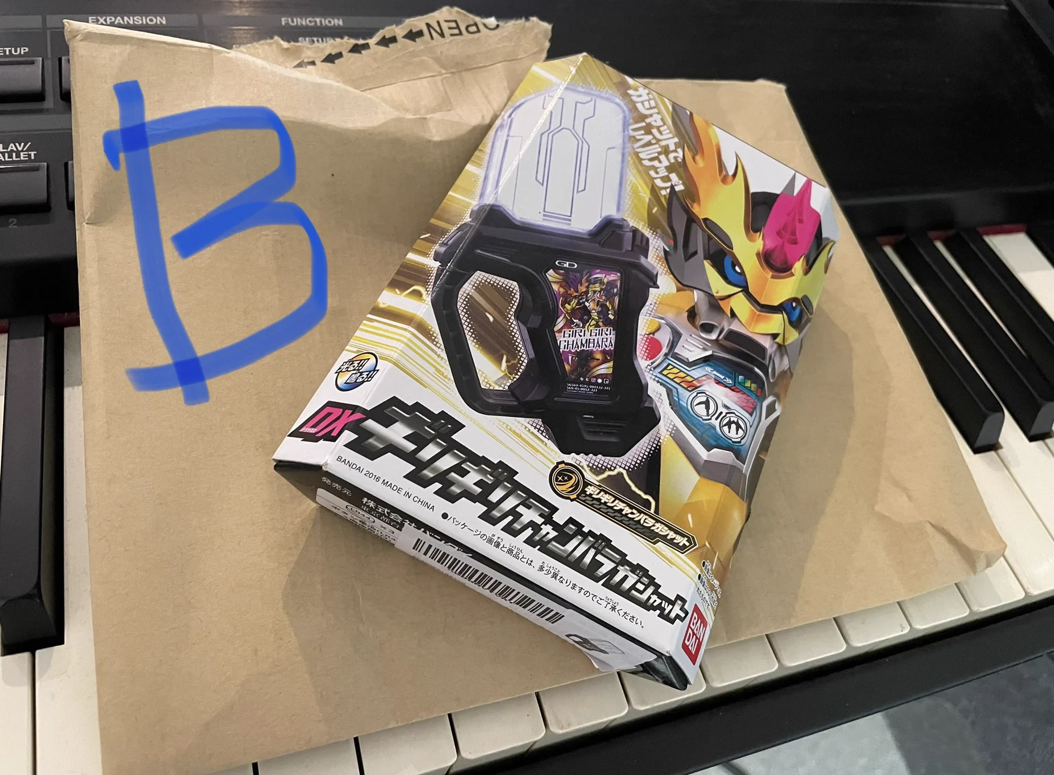 AをポチッてBが届いた？その時の驚きを想像してみて欲しいｗｗ