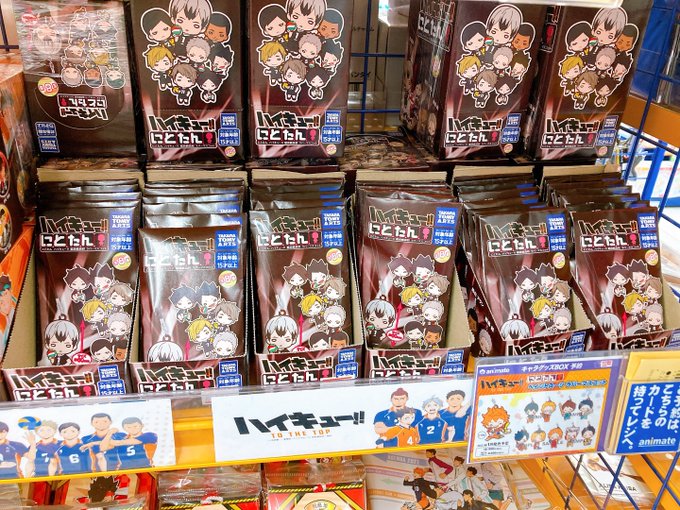 アニメイト仙台 グラッテ仙台 元気に開店中 さん がハッシュタグ ハイキュー をつけたツイート一覧 3 Whotwi グラフィカルtwitter分析 アニメイト仙台 グラッテ仙台 元気に開店中 さん がハッシュタグ ハイキュー をつけたツイート一覧 3 Whotwi グラフィカルtwitter分析