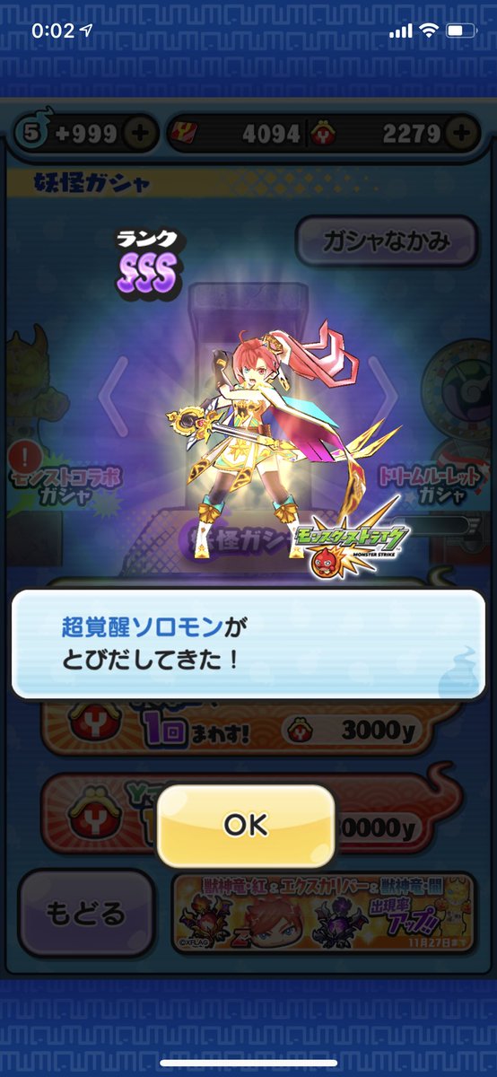 ukyoooo_'s tweet photo. なんか出たけど‥ https://t.co/bdfhjNRiuC