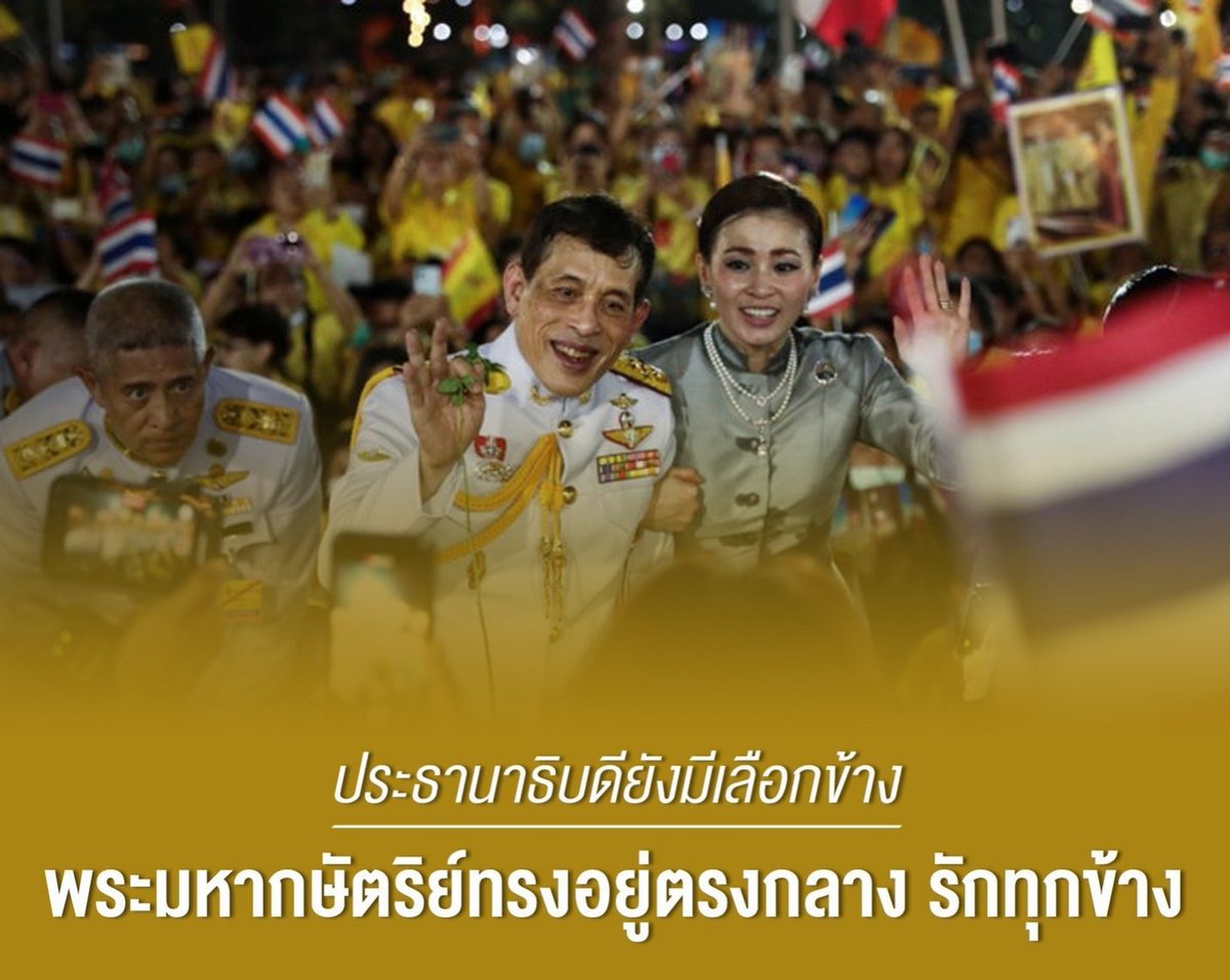 Thanaph241023 tweet picture