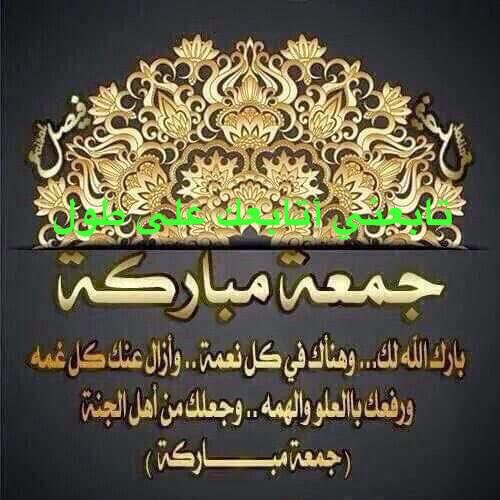 nn12t's tweet photo. @fhf140 @sasx28 @eezxc8 @nn22c @nooa27 @Udai992 @lraq2233 @owdellksa @Eng_A328 @maky20201 @Kameleljoker9 @omar_alkhafaji4 @FelipeNavalDvi5 @by1INtMfuZsVLeu @ikCG65wgIYK5Ivy @IPqmRKCq0uvSUV6 تابعني أتابعك على طول https://t.co/igAkkrdSuy