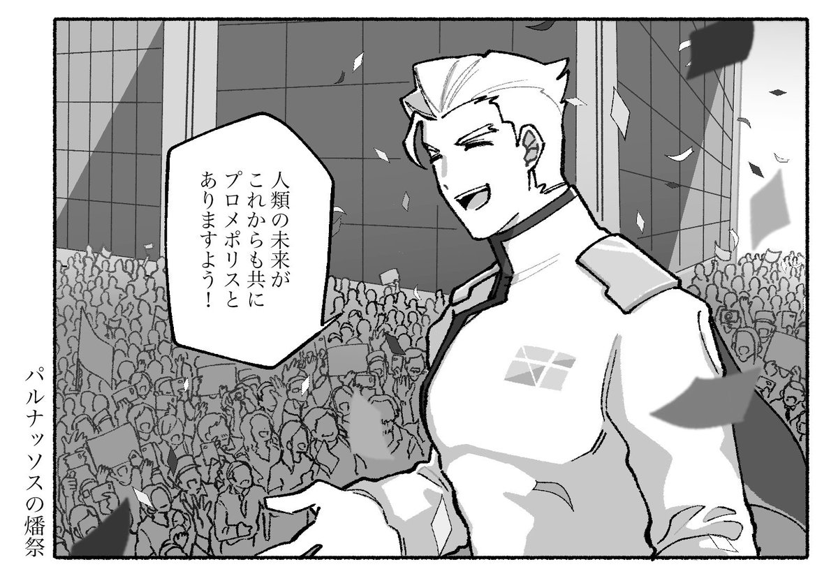 嘘喰いを43巻まで読んだ人間による19巻くらいまで読んだよという体の感想です ﾁﾀﾞ 42 46 の漫画