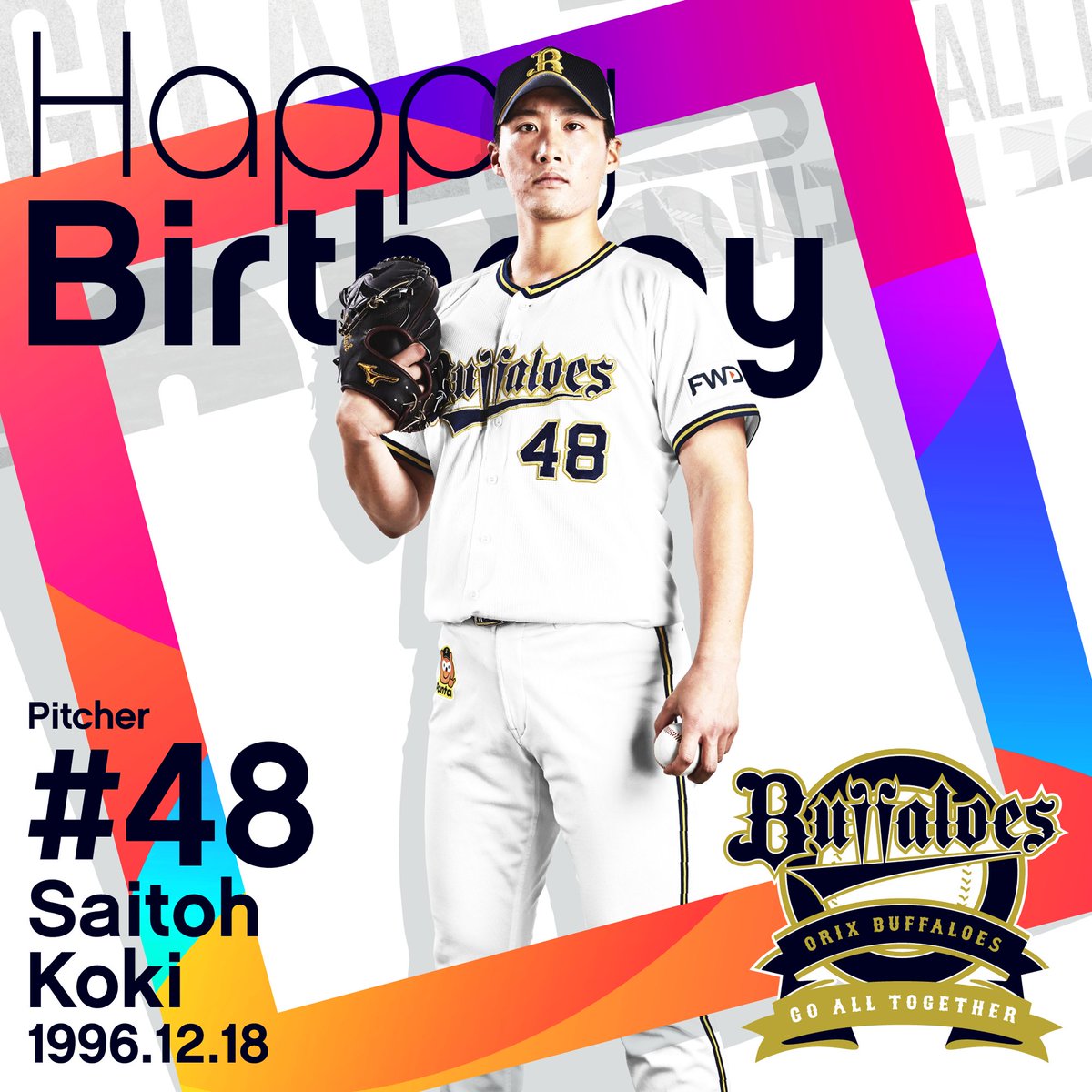 ☆HAPPY BIRTHDAY☆ 本日は齋藤 綱記投手の誕生日です！ ☆選手名鑑は