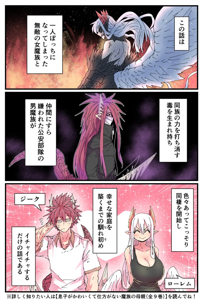 「青肌コンビニ店員とゆかいな仲間たち【9】」十五夜【バツ泣き改 単行本発売！】の漫画