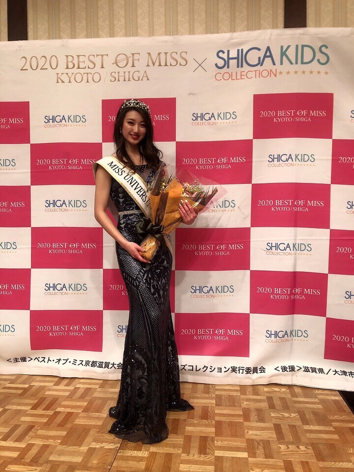 【🍁今月の #オーディション ＆ #コンテスト 結果】

#ミスユニバーシティ2020 ファイナリスト

#滋賀 代表・ #駒井美咲 さん　「ハンデを抱えている人に夢や希望を与えられるようになりたい」

deview.co.jp/News?am_articl… 

#ミスコン #ミスキャンパス