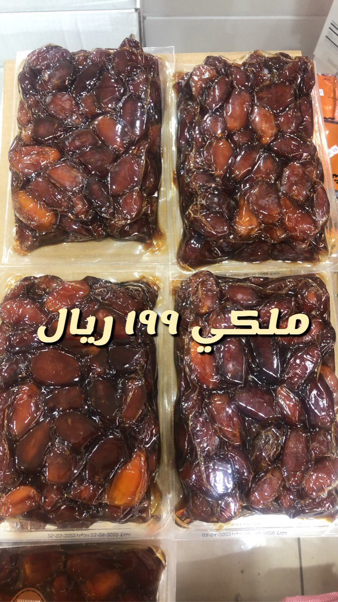 الأمان للتمور (@3_badeer) on Twitter photo 