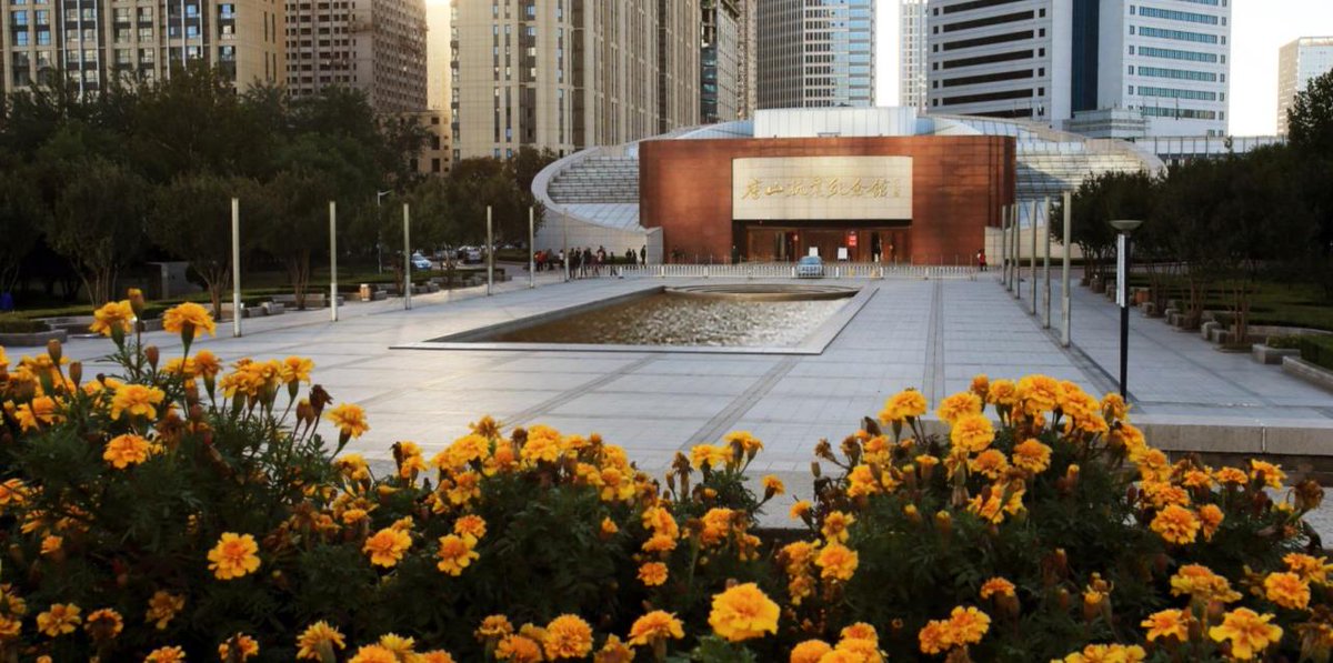 TangshanChina's tweet photo. With an area of 3,500 square meters, Tangshan Earthquake Resistant Memorial Hall was established to commemorate the severe earthquake in Tangshan in 1976 and the magnificent feats of the local people to fight against disasters and rebuild Tangshan. https://t.co/usBm1I2AQK
