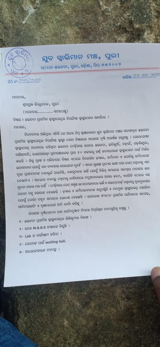 srikanta81's tweet photo. ମାନନୀୟ ଜିଲ୍ଲାପାଳ ପୁରୀ ଏବଂ ମାନନୀୟ ମନ୍ତ୍ରୀ ନବକିଶୋର ଦାସ ମହଦେୟ ଏବଂ ଓଡିଶା ସ୍ୱାସ୍ଥ୍ୟ ବିଭାଗ ଆପଣଙ୍କୁ ଜଣାଇବାର ଅଭିପ୍ରାୟ ଏହିକି ଯେ ଗୋପବ୍ଲକ ଛଇତନା ସ୍ୱାସ୍ଥ୍ୟ କେନ୍ଦ୍ରରେ ଏଭଳି ଘଟଣା ଘଟିବା କେତେ ଦୂର ଠିକ ଆପଣ ତଦନ୍ତ କରି ଆପଣଙ୍କ ମତ ପ୍ରକାଶ କରନ୍ତୁ @nabadasjsg @HFWOdisha @Puri_Official @balwantskalewa7 https://t.co/ESKZ2juqjo
