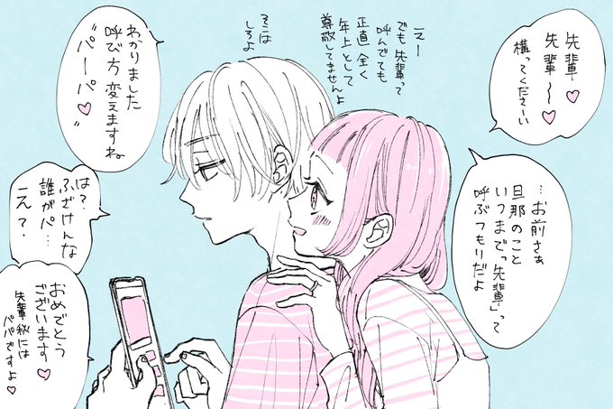 慎本真 Ss Manga Diary 漫画家 Shinmotoshindyの漫画作品一覧 慎本真 Ss Manga Diary 漫画家 Shinmotoshindyの漫画作品一覧