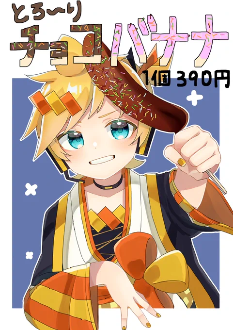 大阪行く人たちぜひ!!!これを!!!探してきてくれ!!!!! 