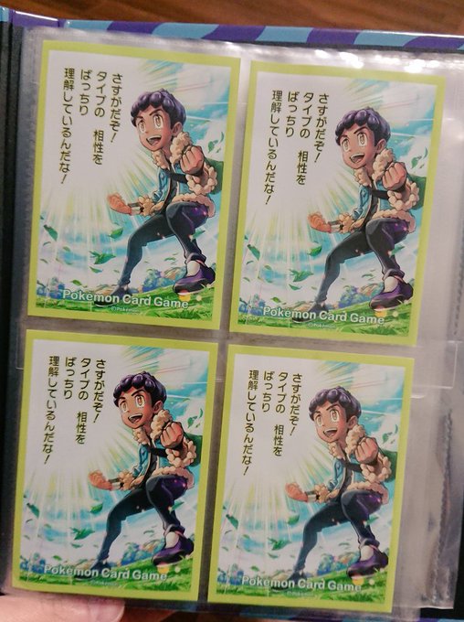 Conversation Between 生醤油 And Kasugya 1 Whotwi Graphical Twitter Analysis