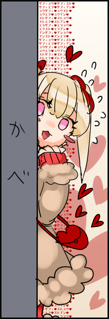 フジョシーノ 