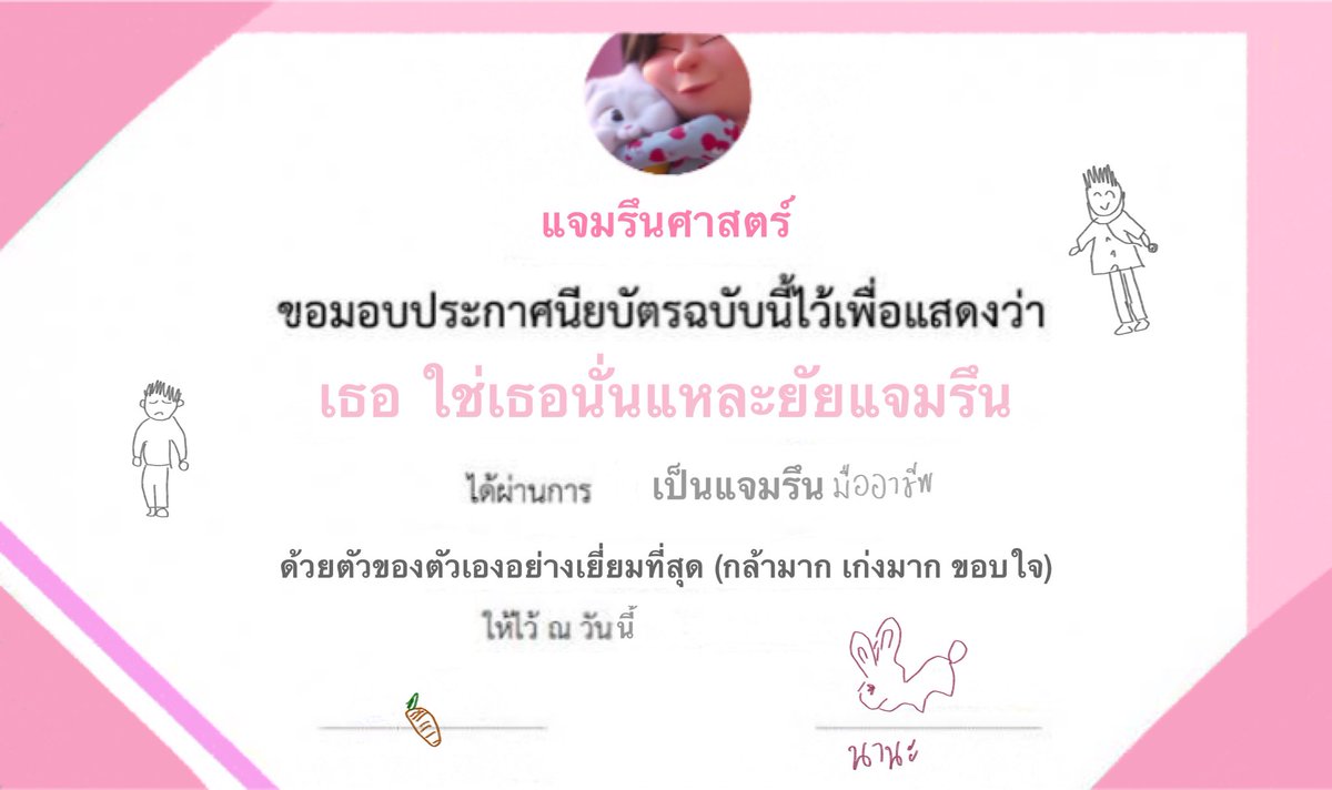 ลูกพี่คิตตี้ tweet media