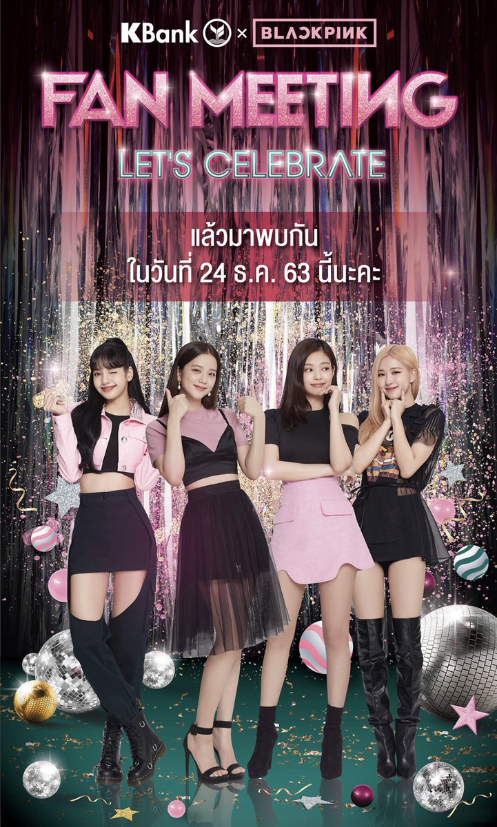 ShibaArmy1000x's tweet photo. On Christmas Eve, December 24th, there will be a virtual Fan meeting with @BLACKPINK x KBank! Stay tuned and mark your calendars! 

#JISOO #JENNIE #LISA #ROSÉ #BLACKPINK https://t.co/Qwh4qIzSYu