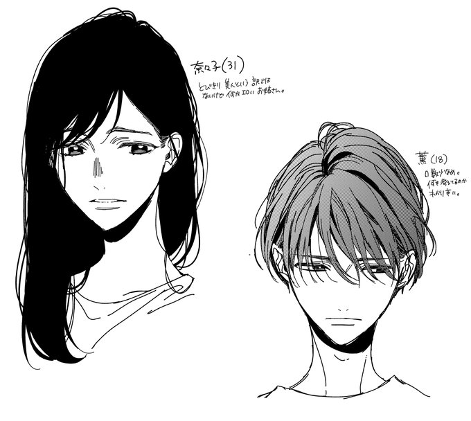 Tukinoomameさんのイラストまとめ 4ページ目 Tukinoomameさんのイラストまとめ 4ページ目