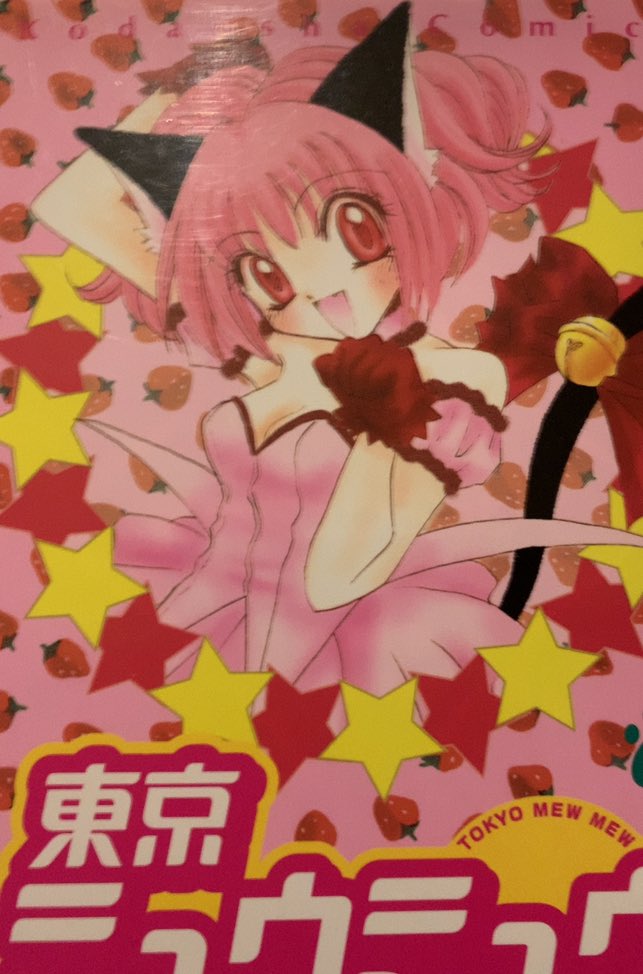 Yamrs ト川領事 Miscellaneous まぁ あとはdvd ブルーレイ全巻購入特典ポスターやら抽選やら 東京ミュウミュウ ブルマー ト川領事 Yamrs Yamrs ト川領事 Miscellaneous まぁ あとはdvd ブルーレイ全巻購入特典ポスターやら抽選やら 東京ミュウミュウ ブルマー ト川領事 Yamrs