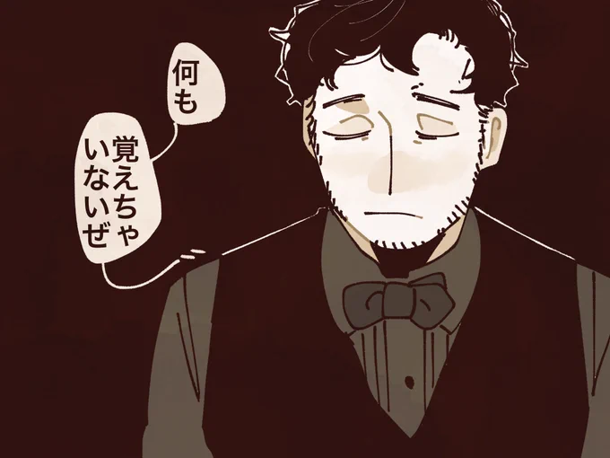 今迄も、これからも。此処に。 