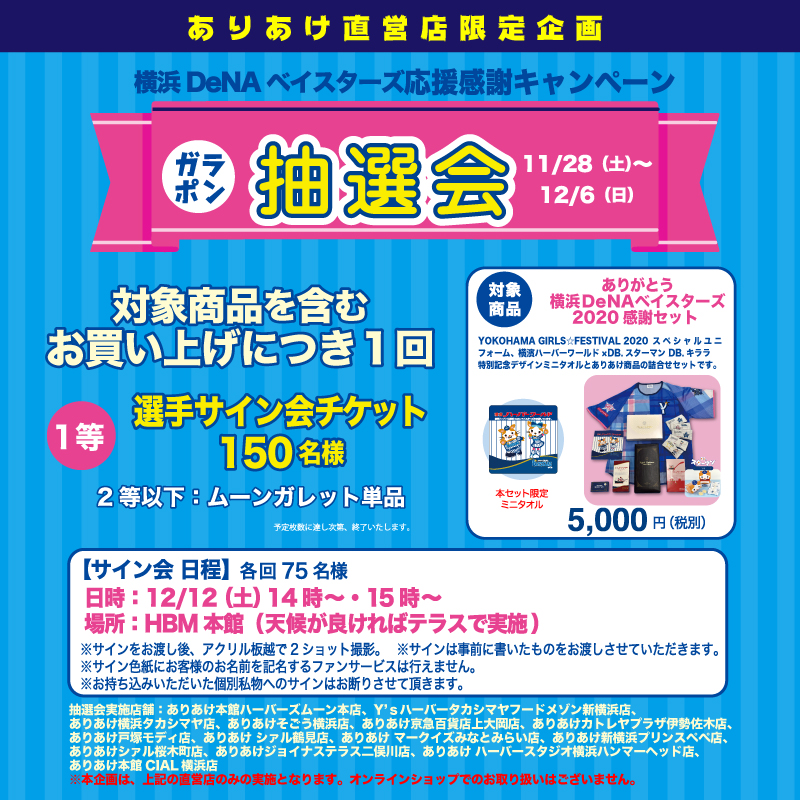ありあけ on Twitter: