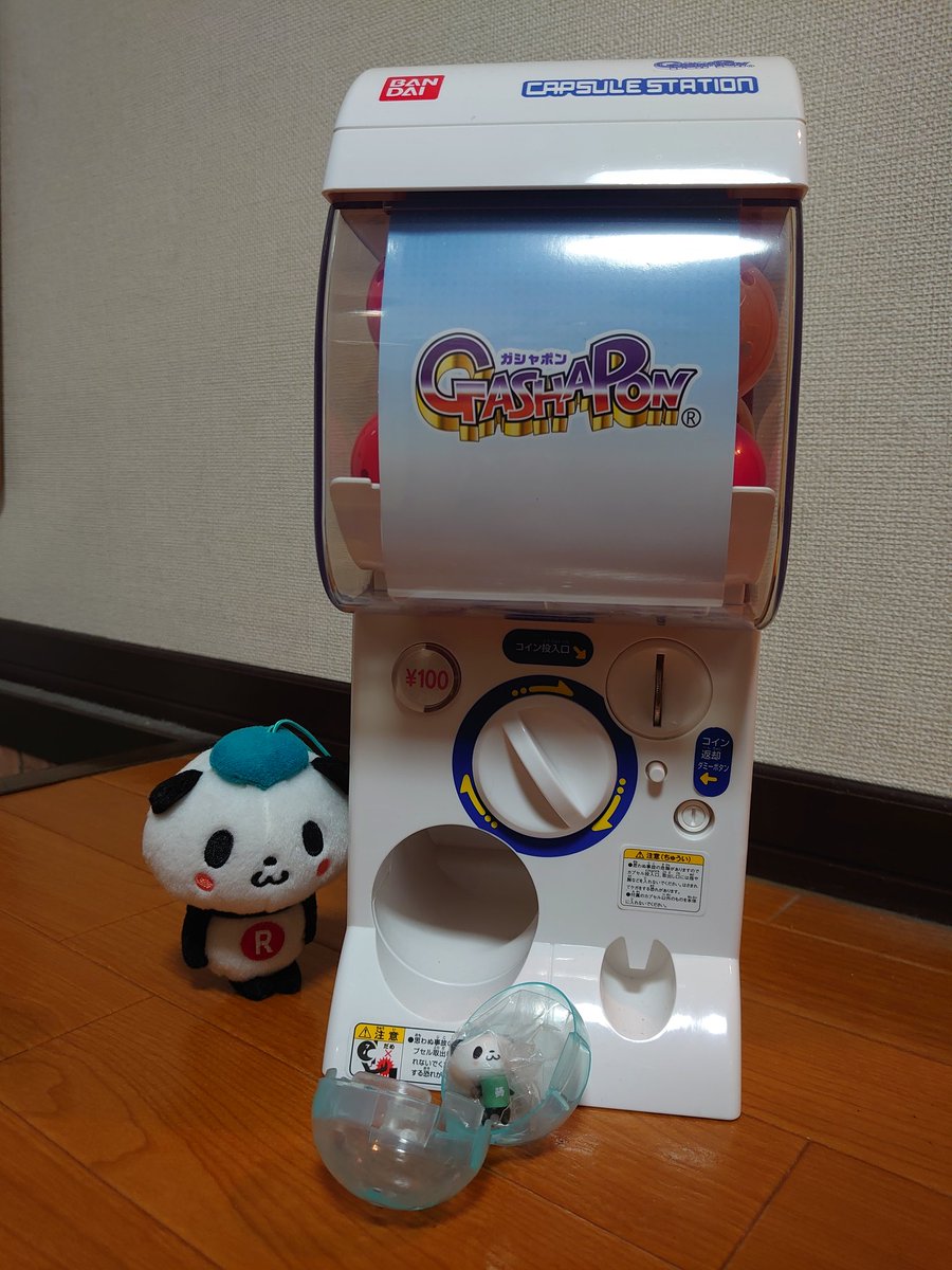 ガシャポンマシン ガシャポンマシン