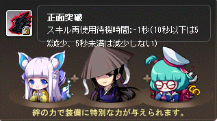 メイプル豆知識 Twitter Search Twitter