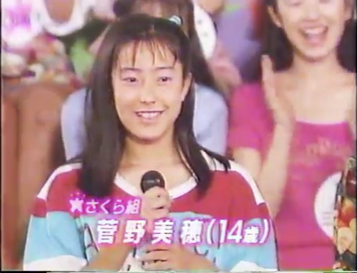 加藤紀子、中谷美紀、菅野美穂、持田真樹、井上晴美…なかなかのメンツ