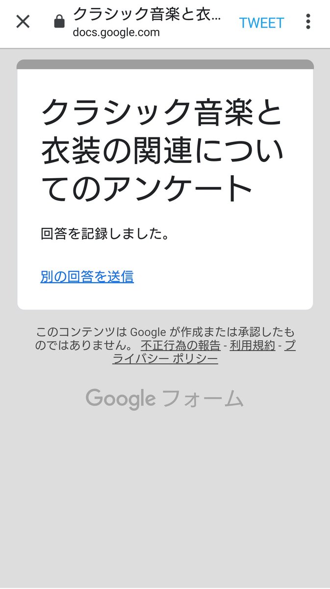 sotsuank's tweet photo. @ttls_q 初めまして、検索から失礼致します。
微力ながら回答させて頂きました。
お手隙の際にこちらのアンケートにもご協力お願い致します。
https://t.co/9BuNLut1gZ https://t.co/WRniXqQXzP