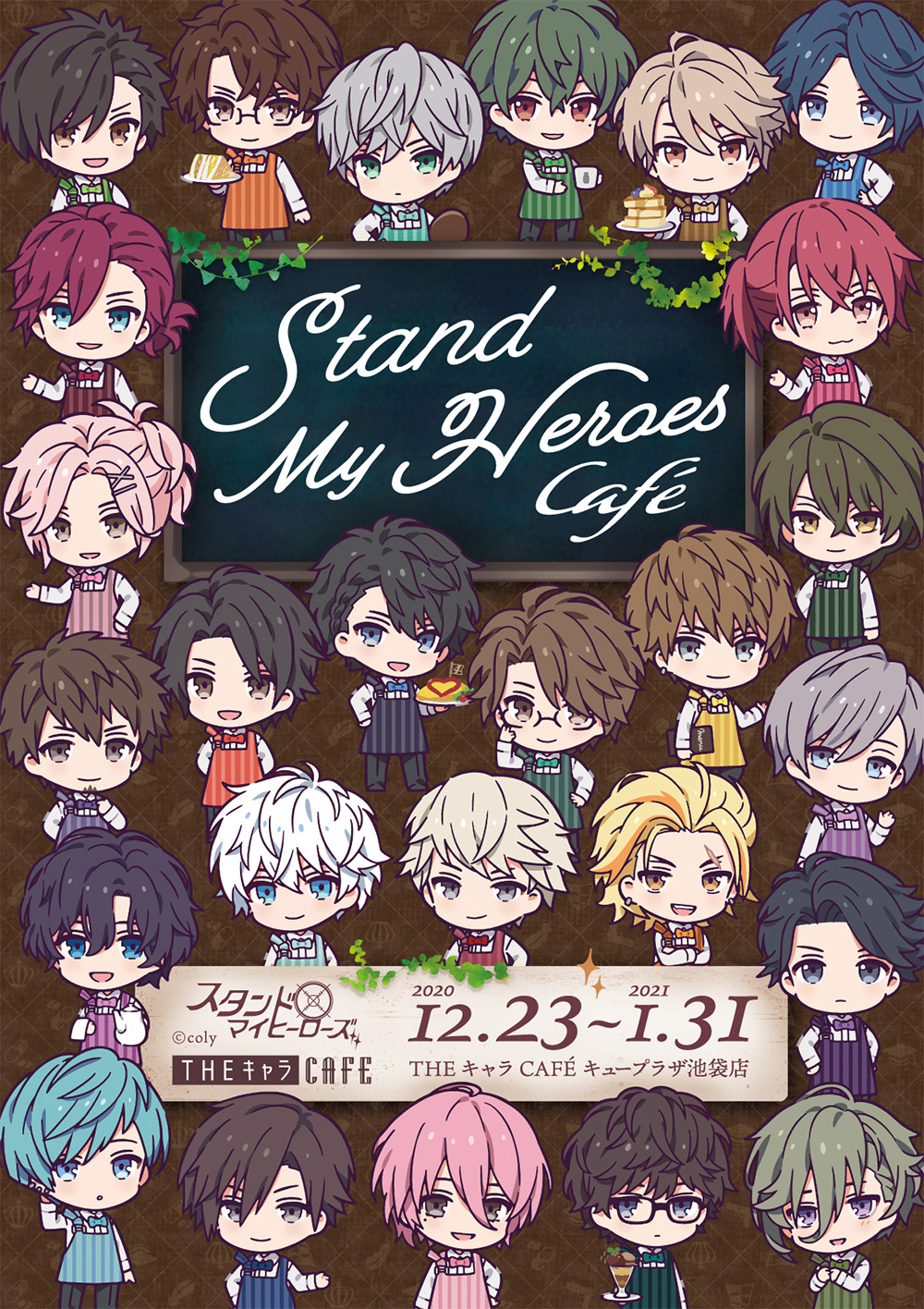 THEキャラCAFE on X: 