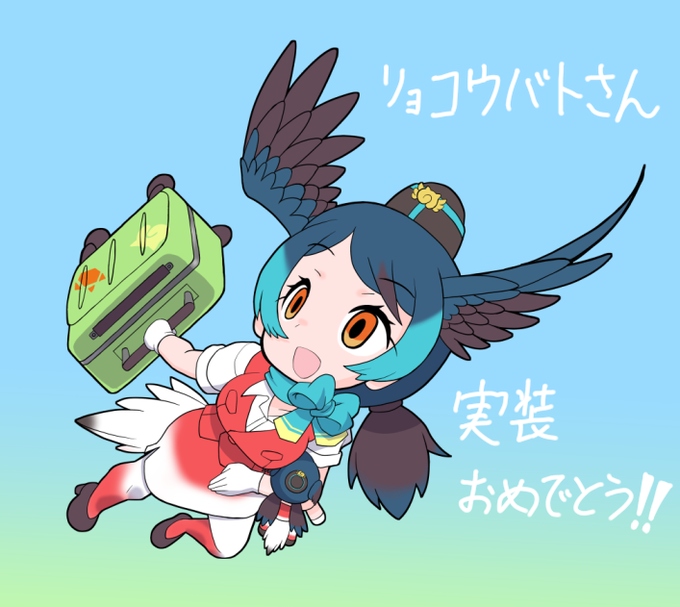 リョコウバトさん実装おめでとう!
過去絵の単品版だけど! 