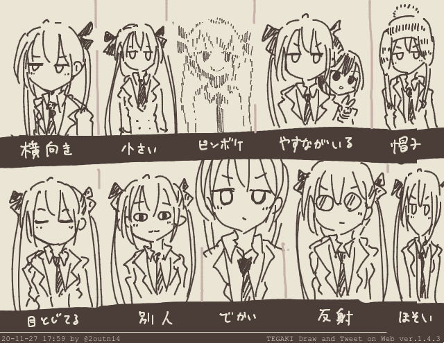 受付できないソーニャちゃんの例 