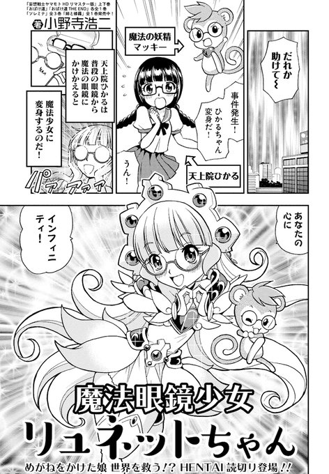 アワーズ編集部 Ykours Page 2 Twilog アワーズ編集部 Ykours Page 2 Twilog