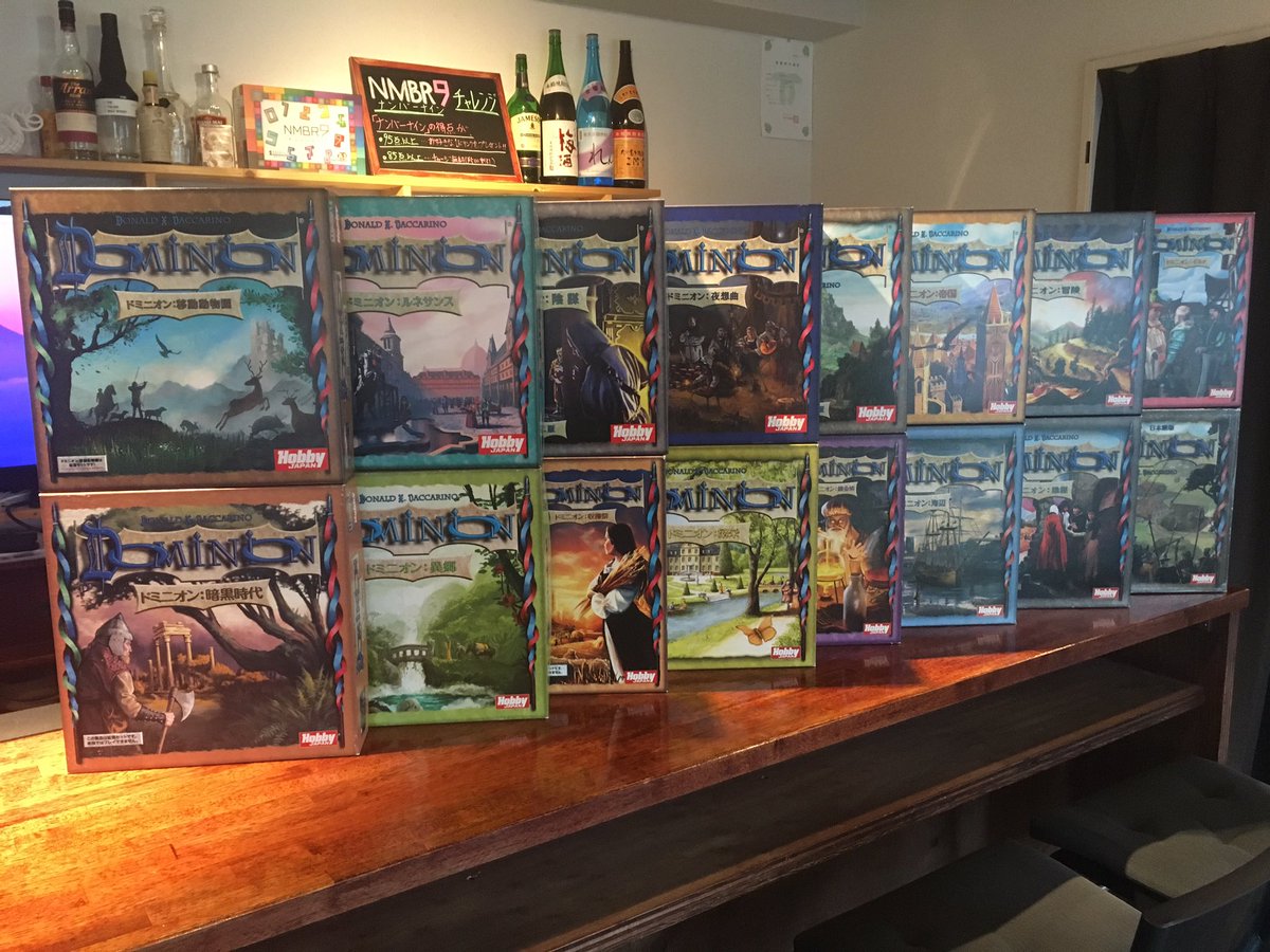 Game Cafe Barアオネコ 神戸 オープンしました 毎週金曜は 金曜ドミニオン を行なってます 少ない元手から大領主に成り上がる事を目指すマスターお勧めデッキ構築型ゲームです 初めての方にはルールを覚えやすい卓を準備してしっかりレクチャー致し Game Cafe Barアオネコ 神戸 オープンしました 毎週金曜は 金曜ドミニオン を行なってます 少ない元手から大領主に成り上がる事を目指すマスターお勧めデッキ構築型ゲームです 初めての方にはルールを覚えやすい卓を準備してしっかりレクチャー致し
