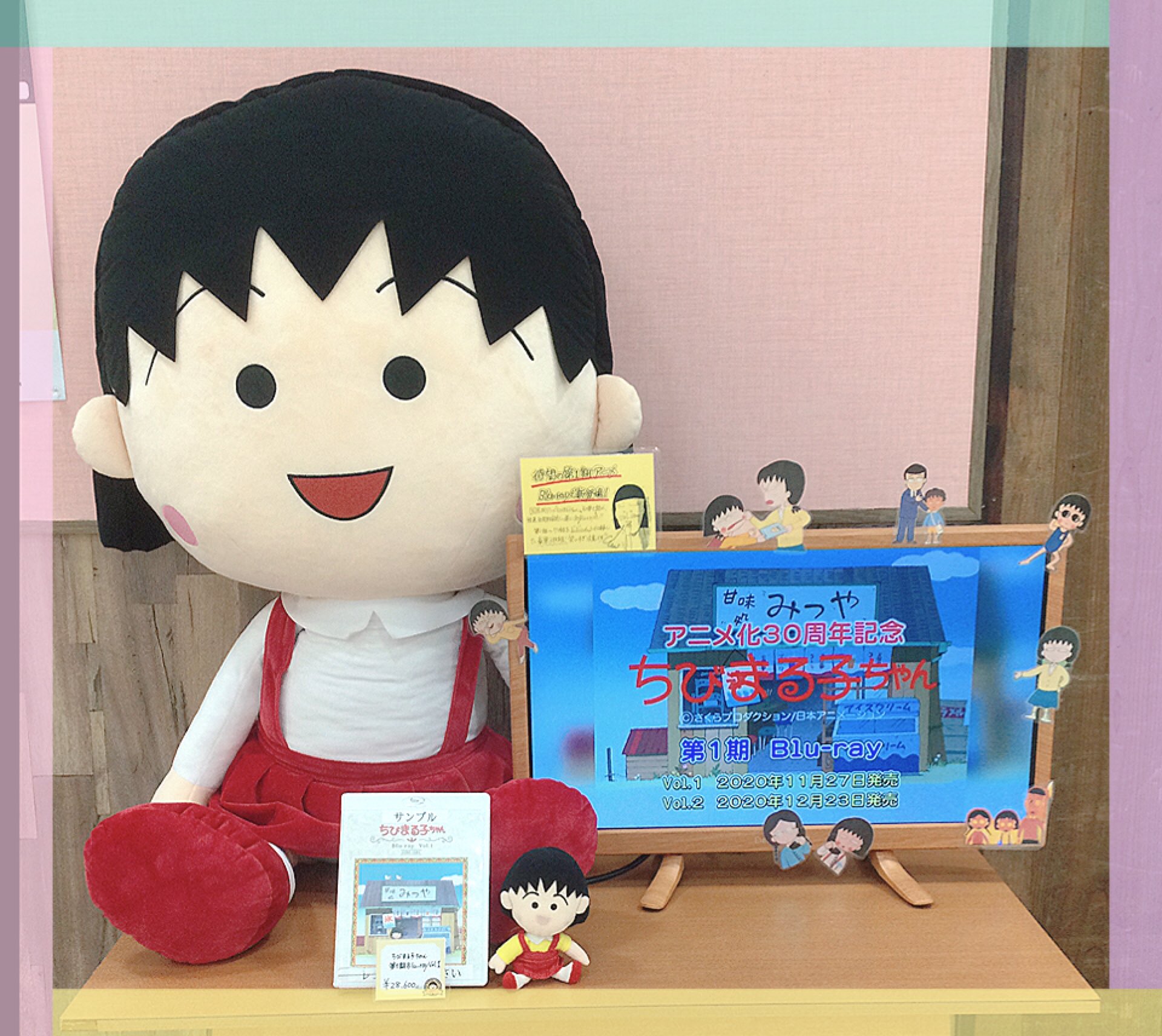 放送開始30周年記念 ちびまる子ちゃん 第1期 Vol.2〈3枚組〉 放送開始30周年記念 ちびまる子ちゃん 第1期 Blu-ray Vol.2