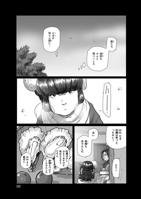 ニュクスの角灯のtwitterイラスト検索結果 ニュクスの角灯のtwitterイラスト検索結果
