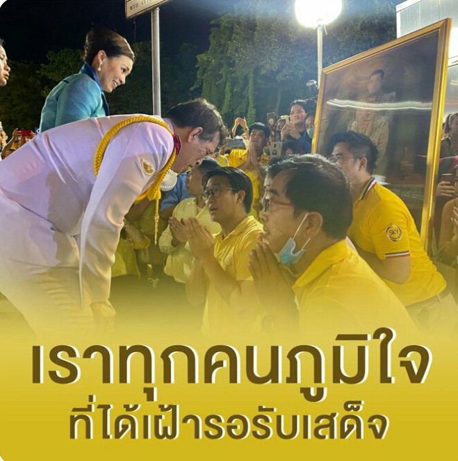 Secondhandman1's tweet photo. #น้ำใจของคนไทยเป็นเลิศ https://t.co/m8KrETEAcx