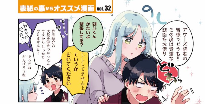 オレは床で寝ますのtwitterイラスト検索結果